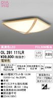 OL291111LR