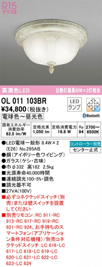 OL011103BR