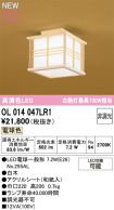 OL014047LR1