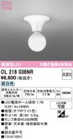 OL218036NR