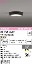OL251753R