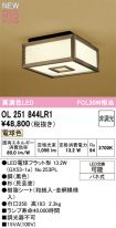 OL251844LR1