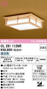 OL291112NR