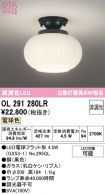 OL291280LR