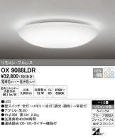 OX9088LDR