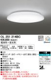 OL251214BC