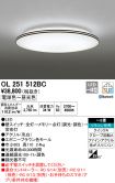 OL251512BC