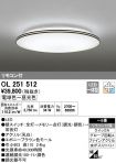 OL251512