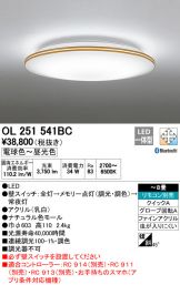 OL251541BC