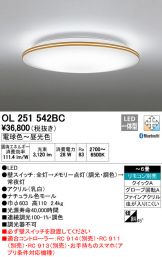 OL251542BC
