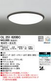 OL251620BC