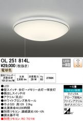 OL251814L