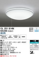 OL251814N