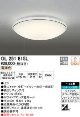 OL251815L