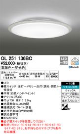 OL251136BC