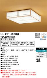 OL251552BC