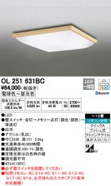 OL251631BC