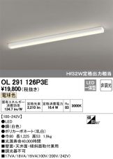 OL291126P3E