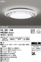OL291154