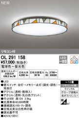 OL291158