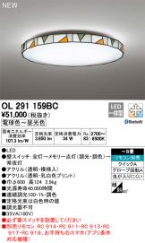 OL291159BC