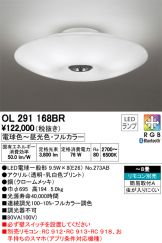 OL291168BR