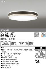 OL291297