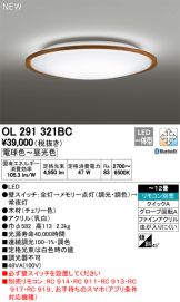 OL291321BC