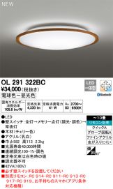 OL291322BC