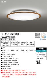 OL291323BC