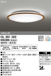 OL291323