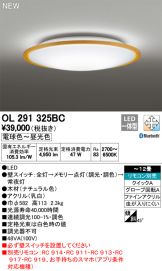 OL291325BC