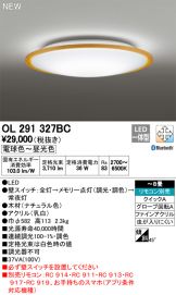 OL291327BC