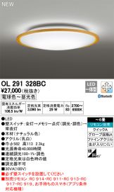 OL291328BC