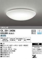 OL291345N