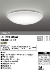 OL291345W
