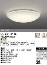 OL291346L
