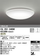 OL291346W