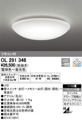 OL291346