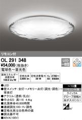 OL291348