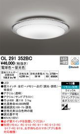 OL291352BC