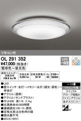 OL291352