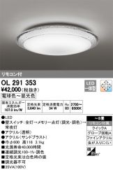 OL291353