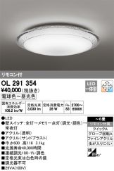 OL291354