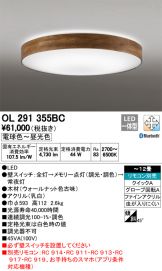 OL291355BC