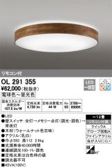 OL291355