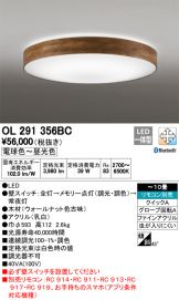 OL291356BC
