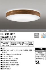 OL291357