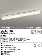 OL291359