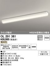 OL291361
